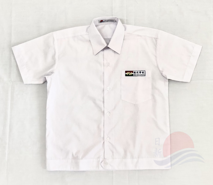 MTS Boy's Shirt